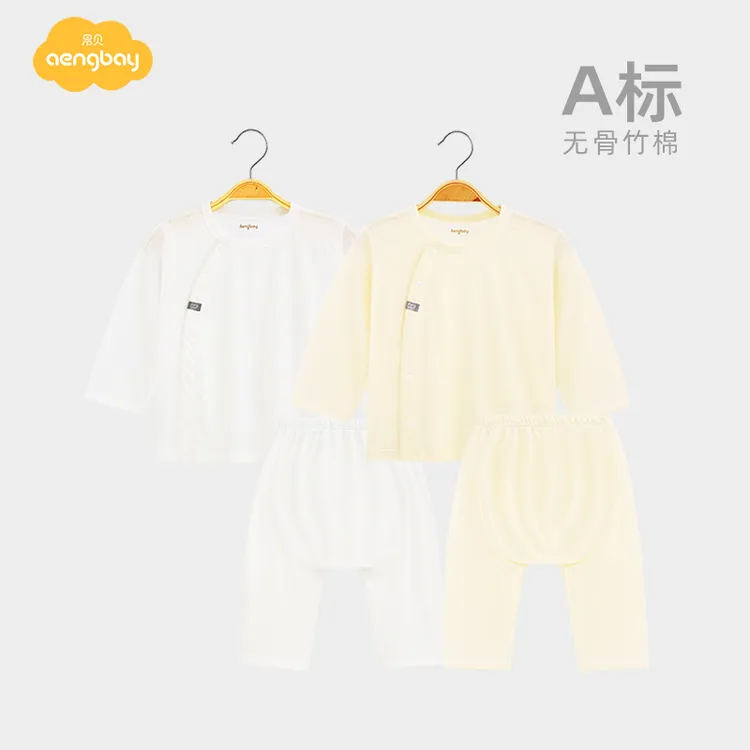 Aengbay婴儿睡衣套装竹纤维家居服分体大屁屁裤宝宝衣服夏季薄款