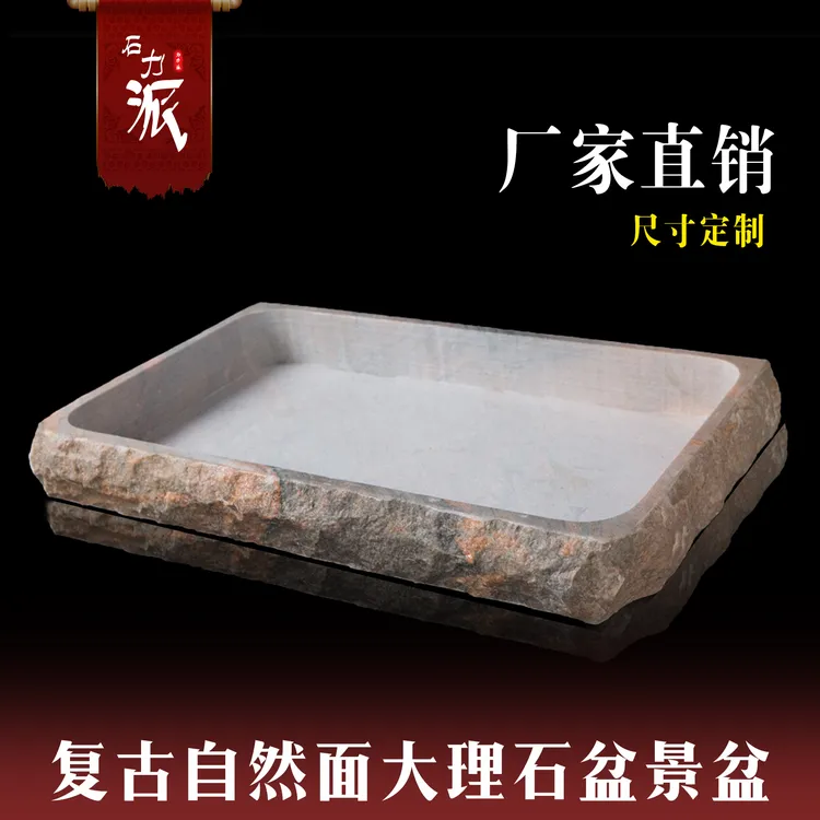 大口径盆景花盆长方形吸水石上水石假山盆红四方无孔四方大口径
