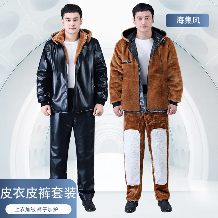 海集风男士冬季加绒保暖皮衣防风防寒棉衣秋冬季骑行外卖工作服男