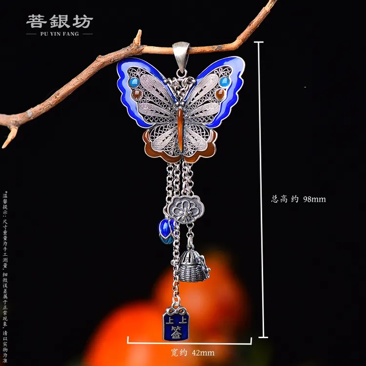 吊坠925银珐琅 【菩银坊】蝴蝶上上签吊坠  手工 国风 百搭
