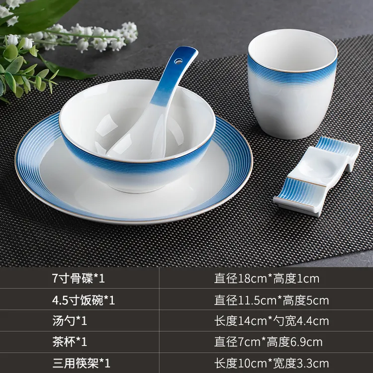 高档中式饭店摆台餐具套装简约清新酒店杯碟碗盘私人会所包间餐具