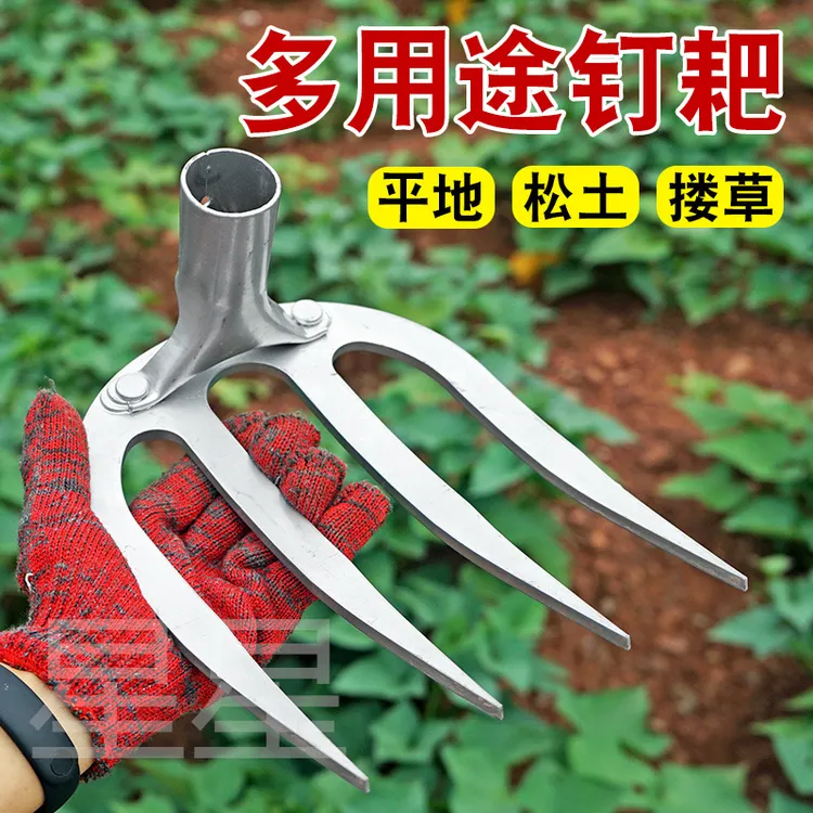 加厚锰钢耙子农用钉耙开荒翻土锄草锄头四齿耙子全钢耙子白色铁耙