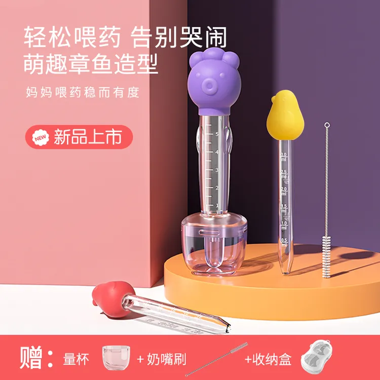 婴幼儿喂药防呛刻度针筒滴管式新生儿宝宝0到1岁喂药神器