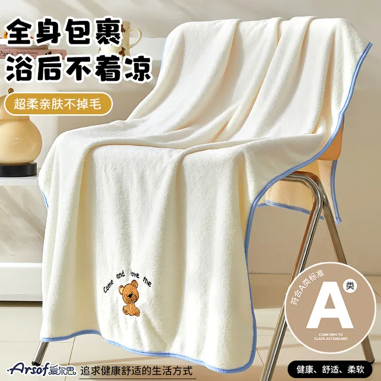 儿童浴巾婴幼儿大毛巾比纯棉全棉柔软不掉毛速干洗澡裹巾加厚春夏