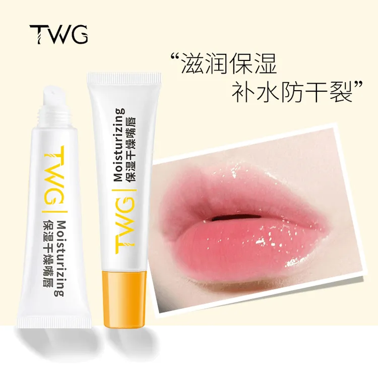 【新品尝鲜！包邮福利】TWG保湿润唇膏无色防干裂保湿护理唇部女学生