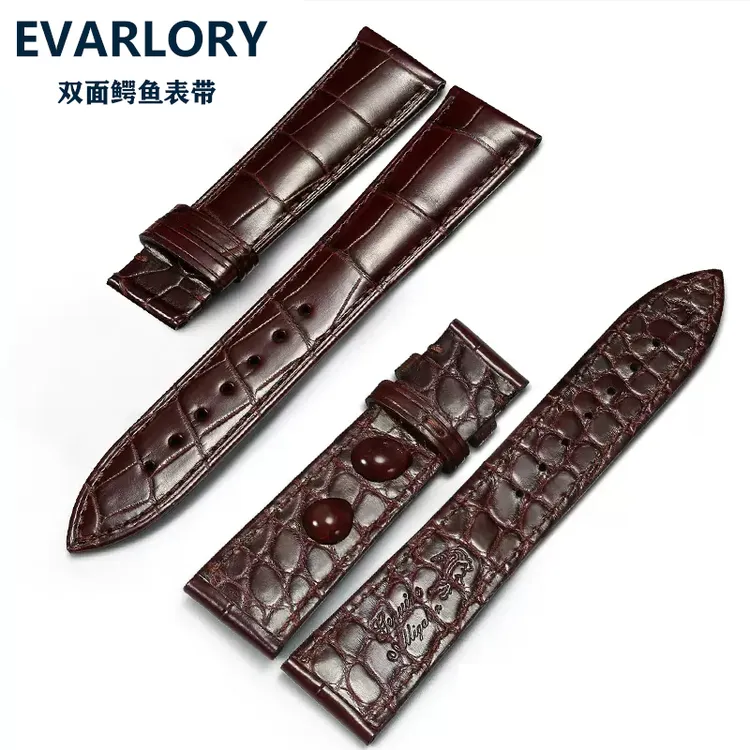 双面鳄鱼皮表带男女真皮适用美度积家万国江诗丹顿欧米茄