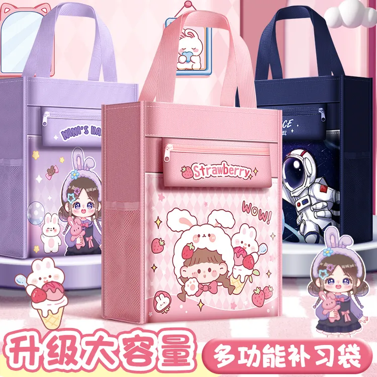小学生手提袋补习袋帆布女孩拎书袋男孩初中生高颜值儿童卡皮巴拉