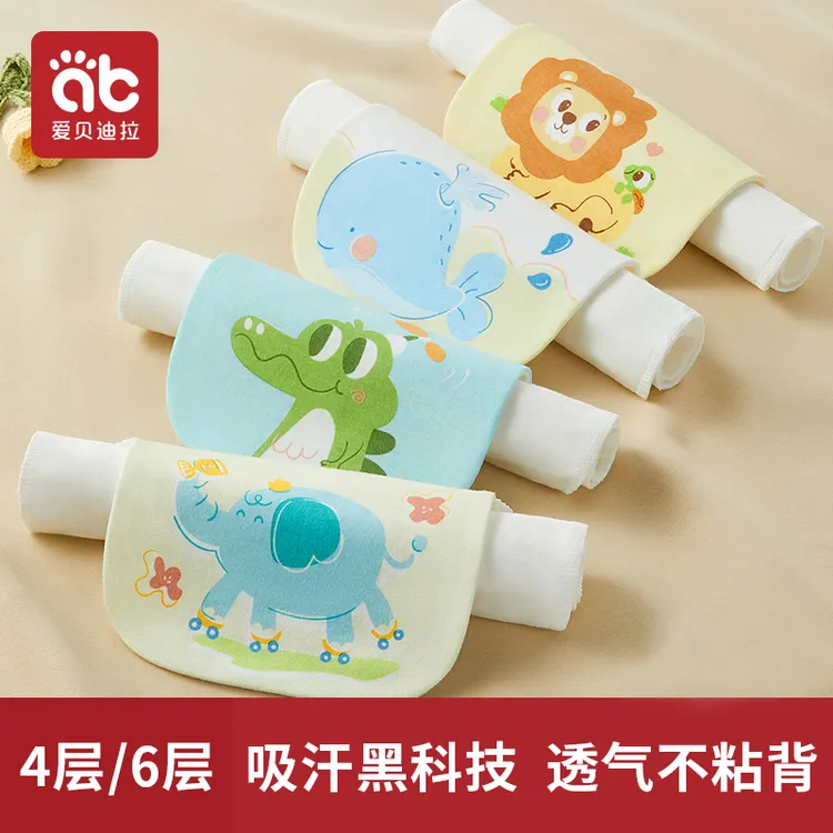 爱贝迪拉宝宝纱布吸汗巾儿童隔汗巾垫背巾幼儿园小学生开学吸汗巾