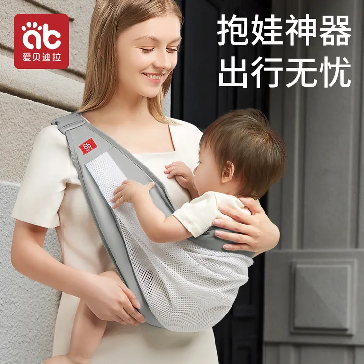 爱贝迪拉腰凳婴儿背带轻便透气四季哄睡外出两用坐凳背带抱娃神器
