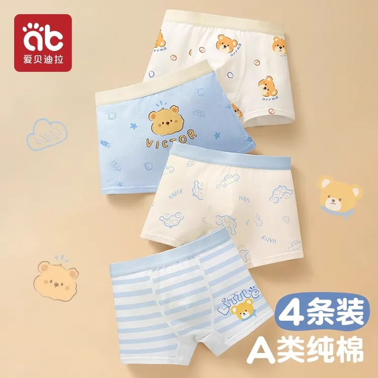 爱贝迪拉男童内裤儿童2025新款四角短裤小童男孩平角棉质底裤