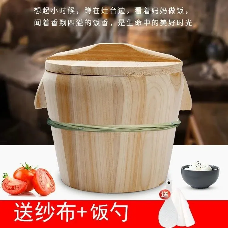 家用蒸饭蒸米饭竹蒸笼家用家用木蒸桶蒸饭蒸饭木桶蒸饭桶厨房用具