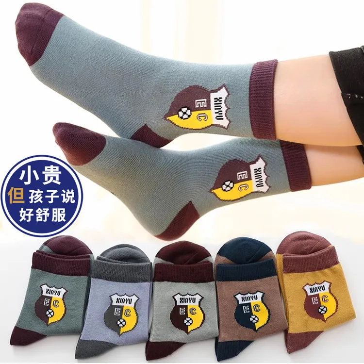 男童袜子春秋款中大童6-12-15岁儿童棉袜男孩运动中筒袜秋冬防臭