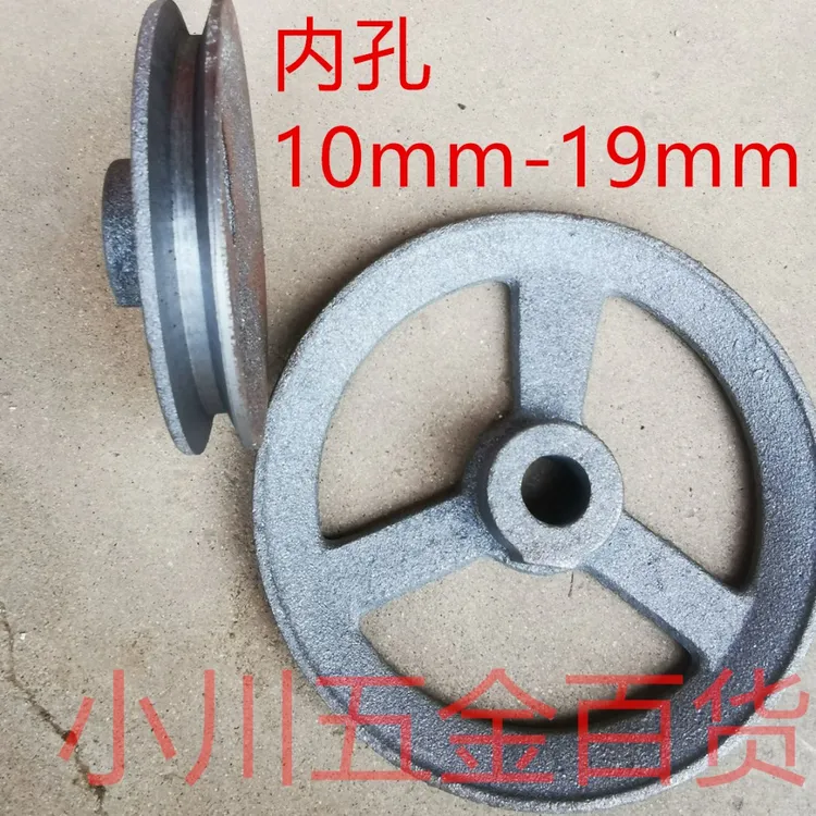 皮带轮A/B型单槽三角带轮机械设备传动轮单轮喂毛斗轮农机配件轮