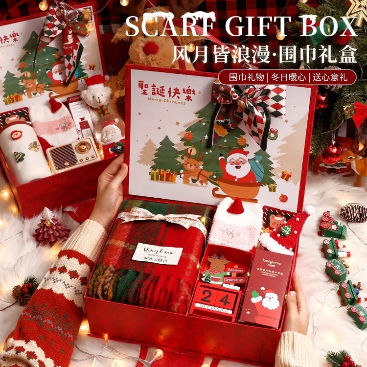 圣诞节礼物女生送女友闺蜜实用的高级围巾礼盒平安夜创意冬季礼品