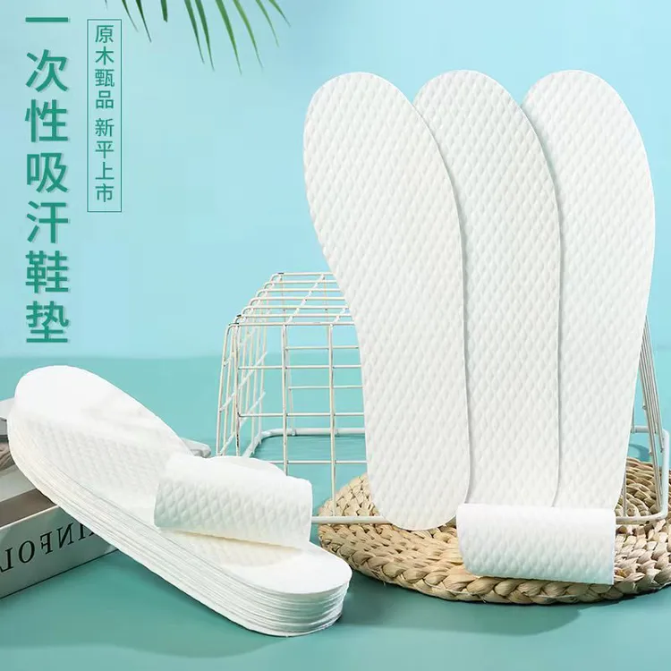 【新疆包邮】一次性鞋垫男女生军训吸汗防臭夏季运动透气免洗薄款