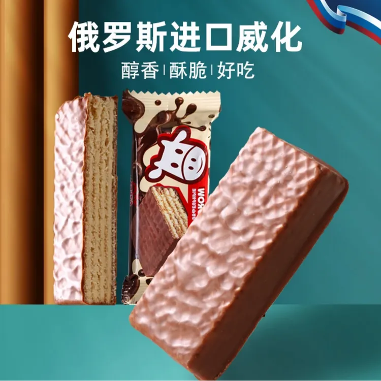 俄罗斯原装进口拉迈尔牌巧克力味威化饼干