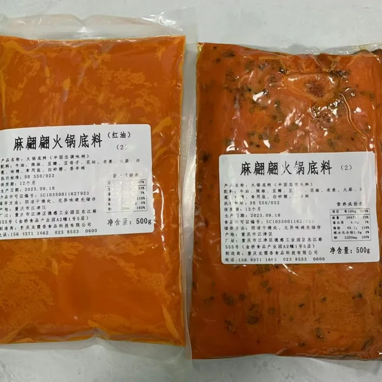 重庆香辣牛油老火锅底料，家庭礼盒装 重庆特产固态牛油老火锅