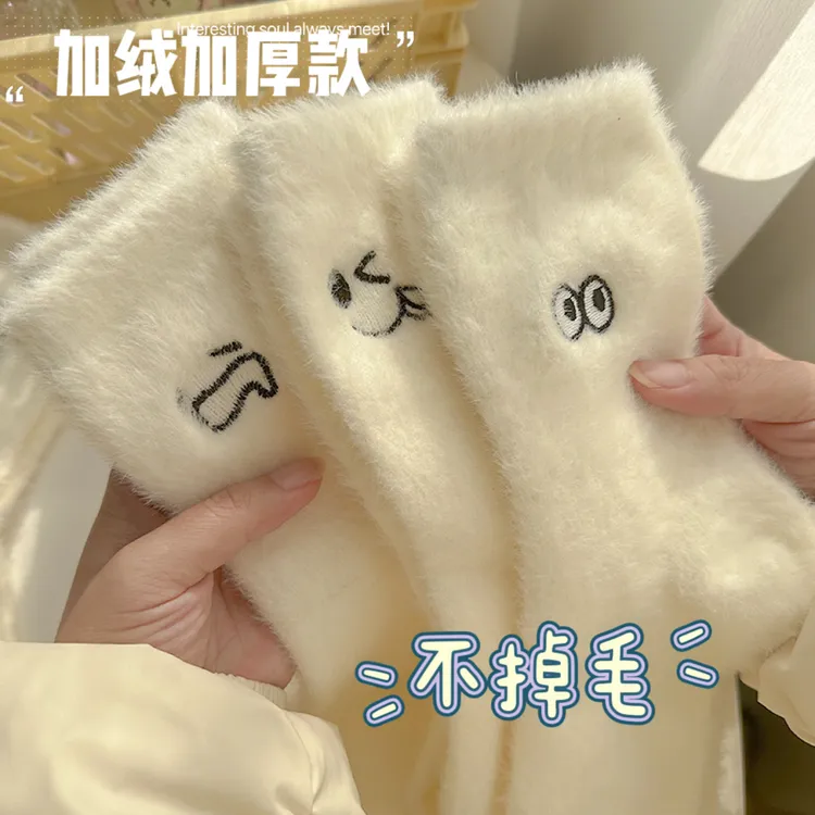 水貂袜子女款冬季袜子保暖中筒加厚冬季加厚毛绒柔软透气弹力高弹