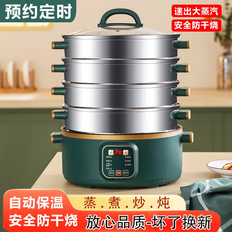 智能电蒸锅蒸煮一体锅多功能家用蒸笼蒸汽锅大容量三层蒸锅全自动
