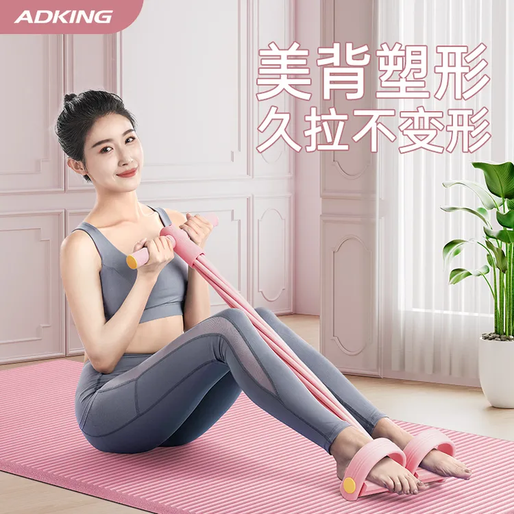 脚蹬拉力器多功能开肩美背弹力带运动仰卧起坐瑜伽绳健身拉伸器材