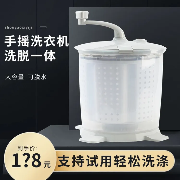 手动洗衣机洗脱一体学生宿舍用不插电脱水机免电洗衣服神器大容量