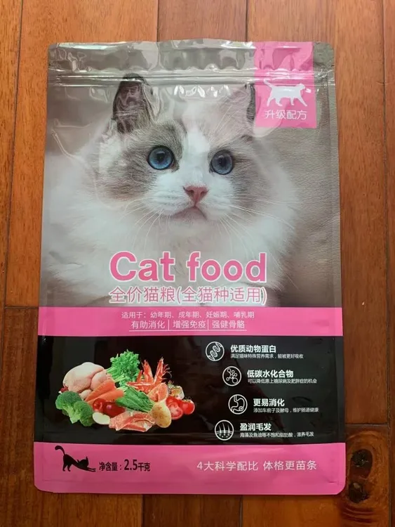精制猫粮全期通用（三文鱼粉、鸡肉粉、牛肉粉）