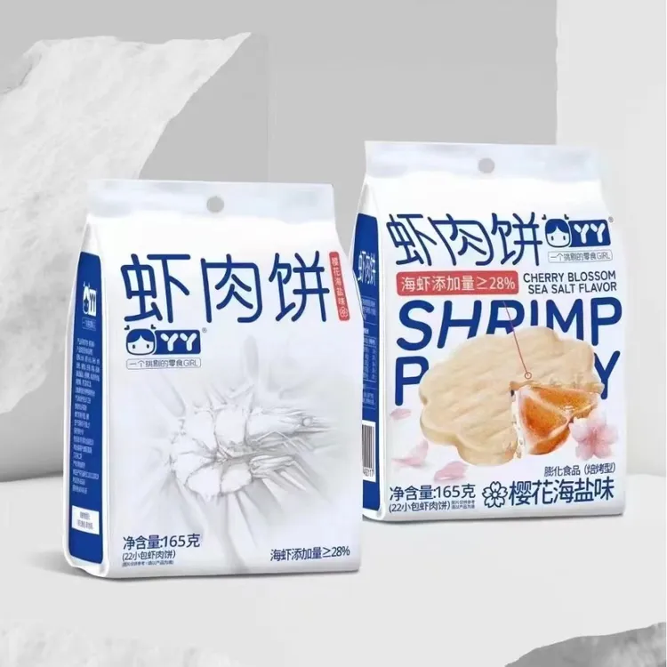 虾肉饼樱花海盐味165克/袋*4袋克非油炸零食营养休闲膨化食品