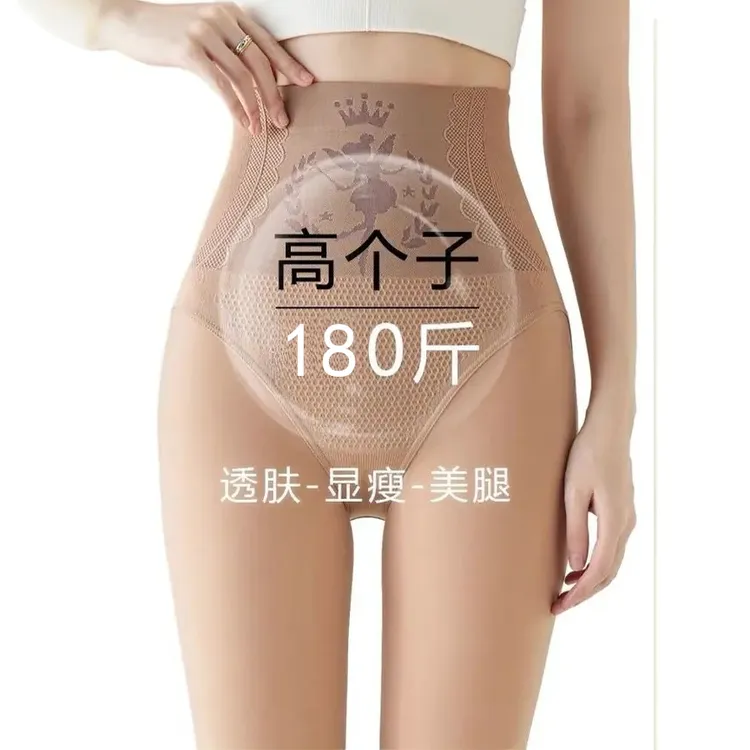 高个子水光袜秋冬厚绒光腿神器女自然裸感肉色款打底裤加长连裤袜