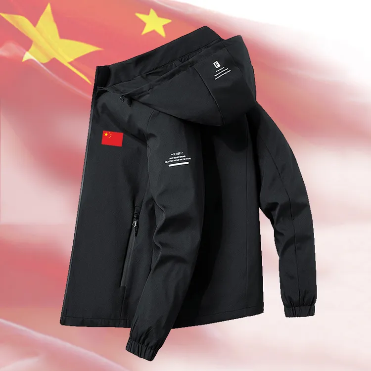 中国队加绒加厚保暖运动夹克外套男秋冬季China休闲连帽外套