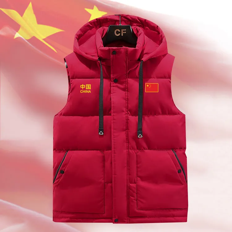 中国队China男女运动训练马甲外套秋冬季坎肩连帽背心外套定制