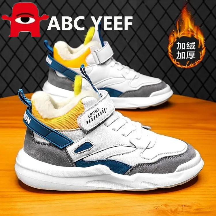 ABC男童大棉鞋冬季新款儿童加绒加厚保暖运动鞋中大童男孩皮面