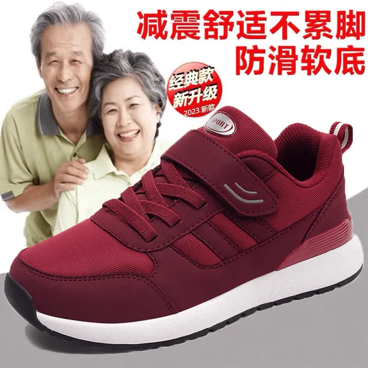 正品老人鞋女冬季防滑休闲妈妈鞋爸爸加绒中老年健步鞋42大码43男