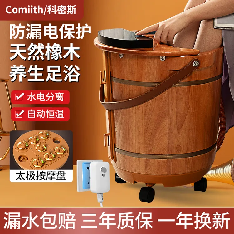 全自动电动按摩木桶恒温加热过小腿家用养生熏蒸足浴盆洗脚泡脚桶
