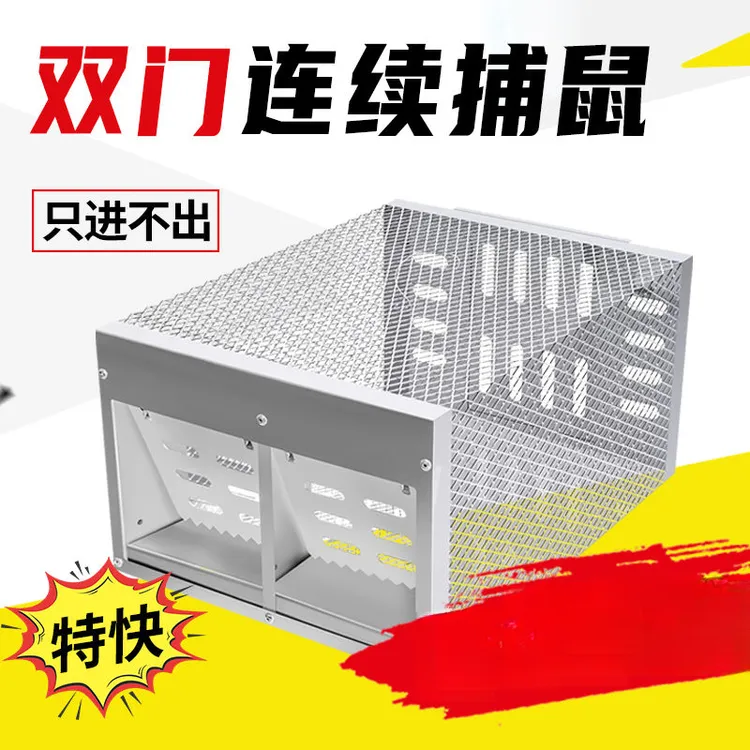 新型连续全自动老鼠笼循环捕鼠器神器超强家用大号灭鼠夹扑耗子笼
