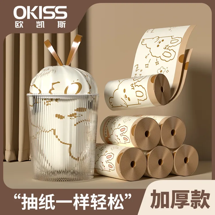 欧凯斯绳家用加厚大号抽取不脏手抽绳一次性手提式垃圾袋办公室