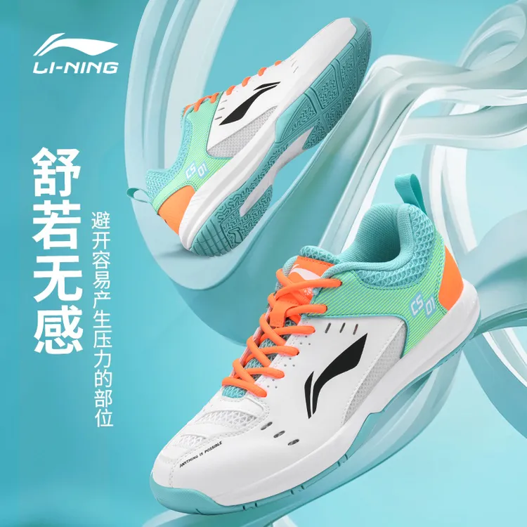 【更突出的耐磨】李宁火箭25正品配色流光风防滑专业羽毛球鞋男鞋女商品图
