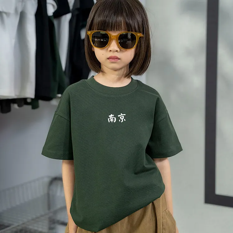 清仓 童装南京短袖儿童纯棉T恤半袖男女童落肩宽松夏圆领潮流