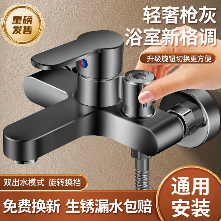 高品质精铜淋浴水龙头混水阀简易花洒浴室洗澡增压三联卫生间通用