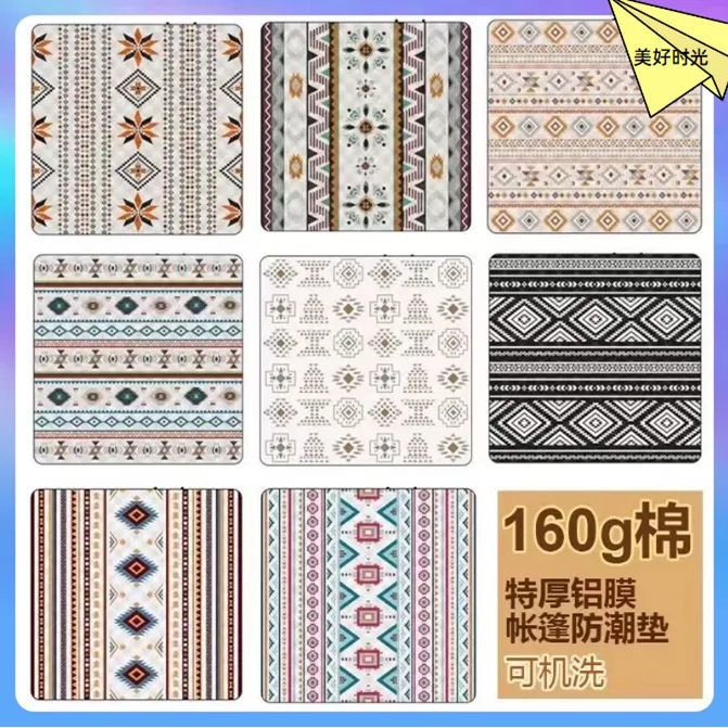 4*3米防潮垫加厚户外露营帐篷春游3米乘4米草坪垫子户外野炊地垫