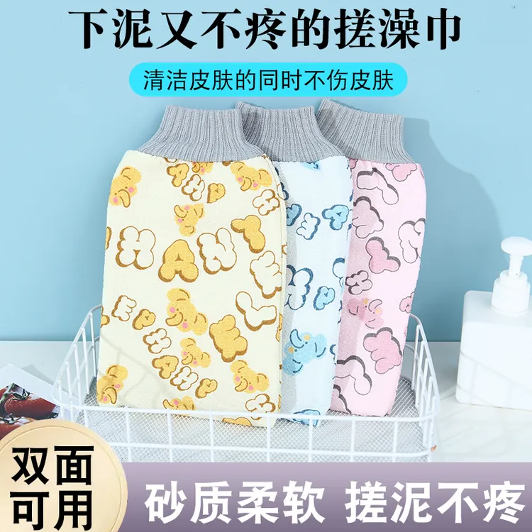 【三条独立包装】强力搓澡巾耐用清洗沐浴双层不痛搓泥方便清洁