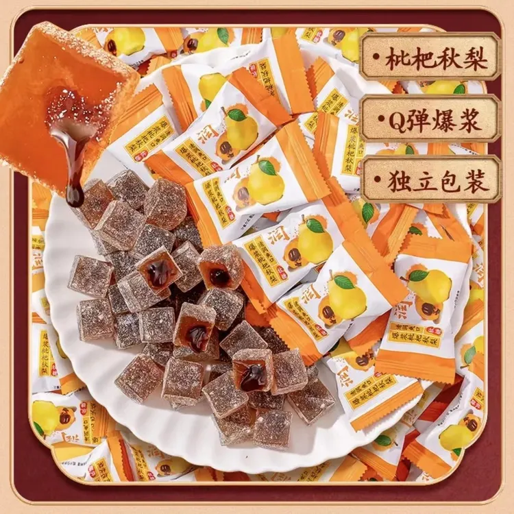 爆浆枇杷秋梨夹心软糖果清凉薄荷味网红办公室解馋休闲年货小零食