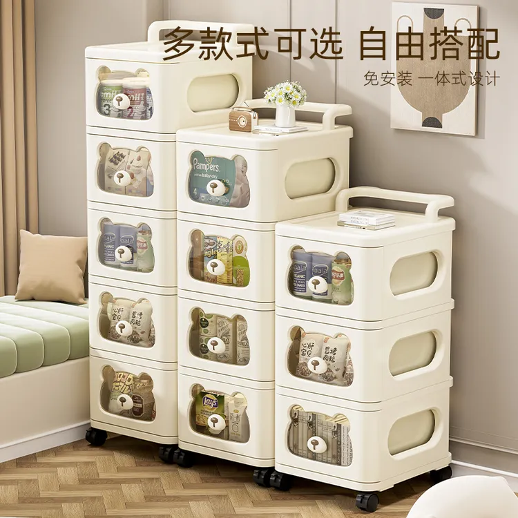 安家日记居家好物透明抽屉多功能收纳柜置物柜儿童推车收纳书柜