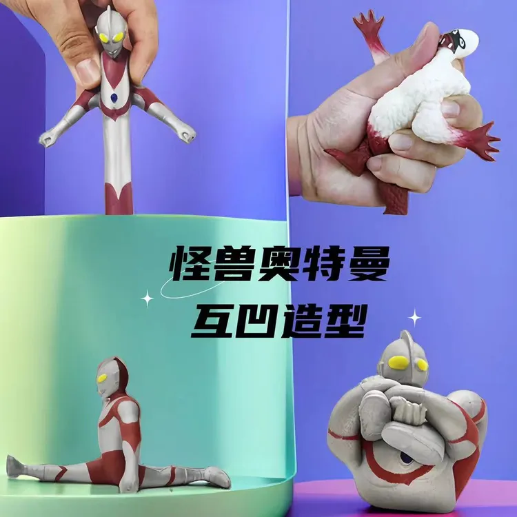 正版授权夜光软胶拉伸奥特曼解压玩具男孩礼物学生玩具玩偶
