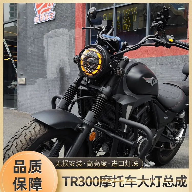 适用于豪爵TR300大灯改装复古圆灯总成摩托车LED天使眼配件无损