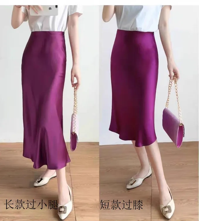 高腰显瘦三醋酸缎面半身裙丝滑中长款鱼尾裙女夏