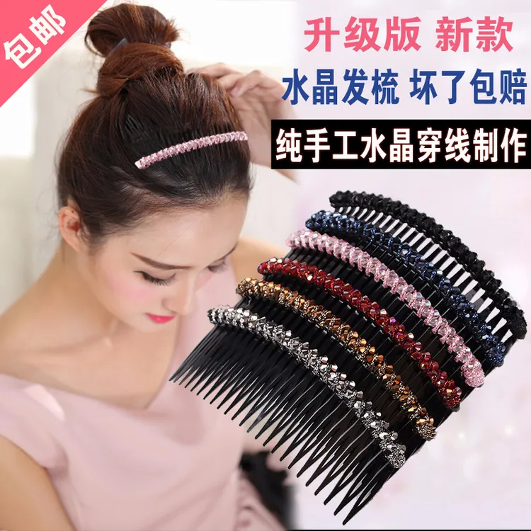 水晶发梳盘发防滑插梳碎发刘海梳韩版成人发夹女发卡顶夹梳子头饰