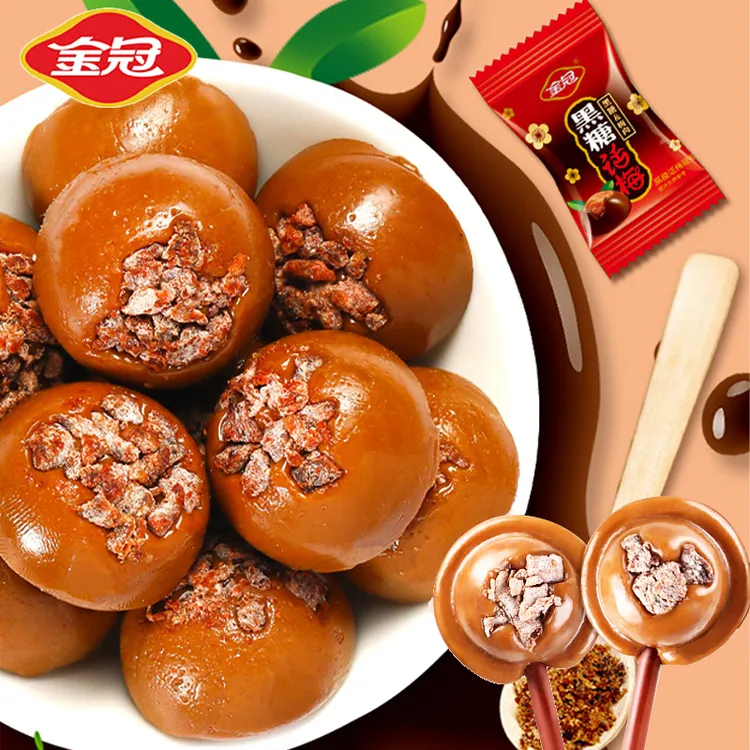 金冠黑糖话梅糖棒棒糖酸甜好吃糖果网红解馋结婚庆喜糖零食年货
