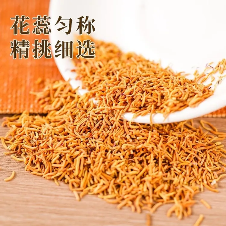 黄金蕊牡丹花蕊茶牡丹花茶雄蕊茶国花蕊菏泽特产特级