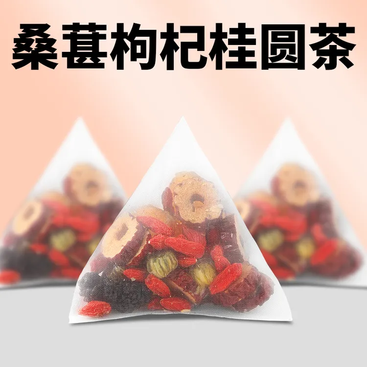 桑葚枸杞桂圆茶菊花组合茶包桂圆红枣枸杞茶包独立小包装花茶商品图