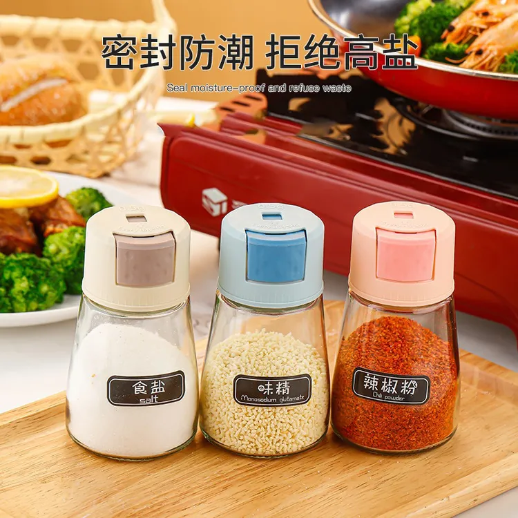 定量调料罐玻璃按压控盐瓶调料瓶味精盐罐家用计量盐防潮瓶调味罐